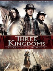 Three Kingdoms: Resurrection of the Dragon