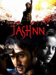 Jashnn: The Music Within