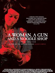 A Woman, a Gun and a Noodle Shop