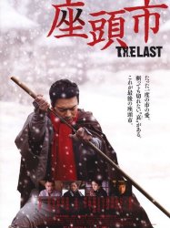 Zatoichi: The Last