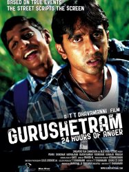 Gurushetram – 24 Hours of Anger