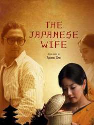 The Japanese Wife