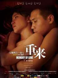 Memory of Love