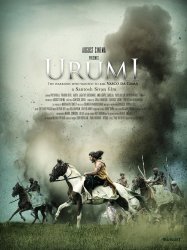 Urumi