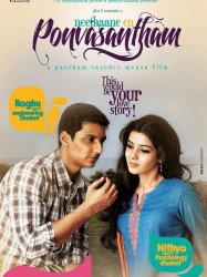 Neethaane En Ponvasantham