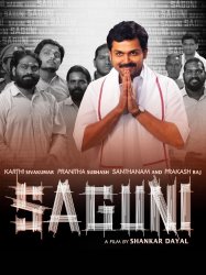 Saguni