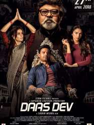 Daas Dev