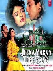 Jeena Marna Tere Sang