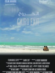Cairo Exit