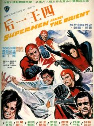 Supermen Against the Orient