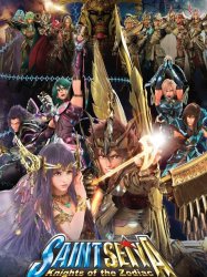 Saint Seiya: Legend of Sanctuary