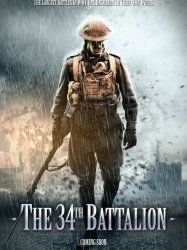The 34th Battalion