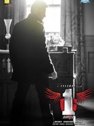 1: Nenokkadine