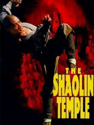 Shaolin Temple