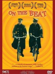 On the Beat