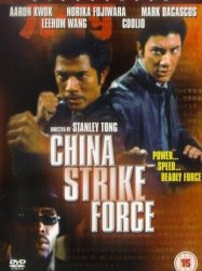 China Strike Force