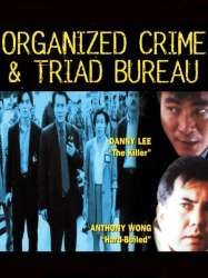 Organized Crime & Triad Bureau