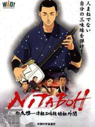 Nitaboh