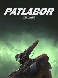 Patlabor: The Movie