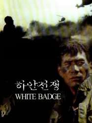 White Badge