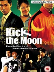 Kick the Moon