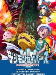 Digimon Savers: The Movie - Ultimate Power! Activate Burst Mode!!