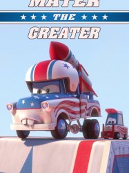 Mater the Greater