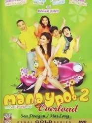 Manay Po! 2: Overload