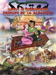 Ahmed, The Prince of the Alhambra