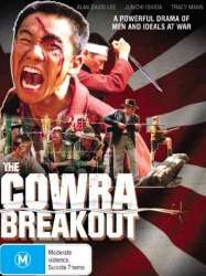 The Cowra Breakout