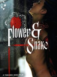 Flower & Snake