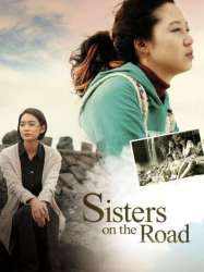 Sisters on the Road