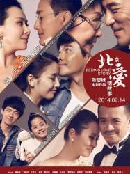 Beijing Love Story