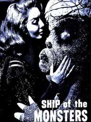 The Ship of Monsters