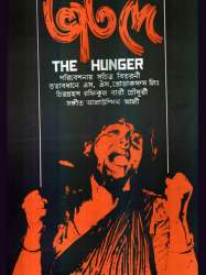 The Hunger