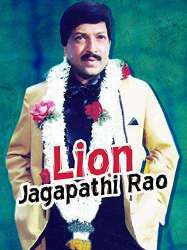 Lion Jagapathi Rao