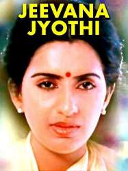 Jeevana Jyothi