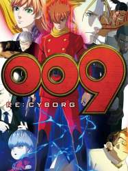 009 Re:Cyborg