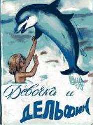 Girl and Dolphin
