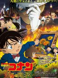 Detective Conan: Sunflowers of Inferno