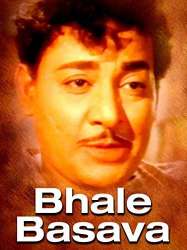 Bhale Basava