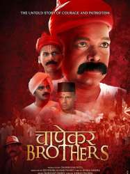 Chapekar Brothers (Movie)