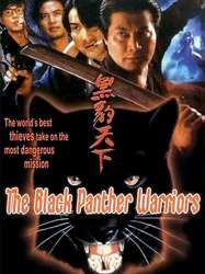 The Black Panther Warriors