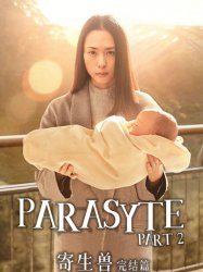 Parasyte: Part 2