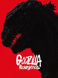 Shin Godzilla