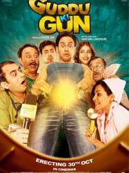 Guddu Ki Gun