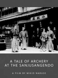 A Tale of Archery at the Sanjusangendo