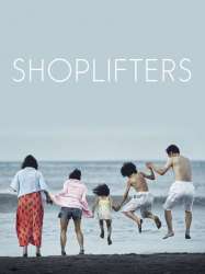 Shoplifters