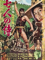 Seven Samurai