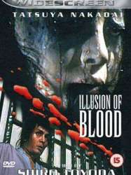 Illusion of Blood